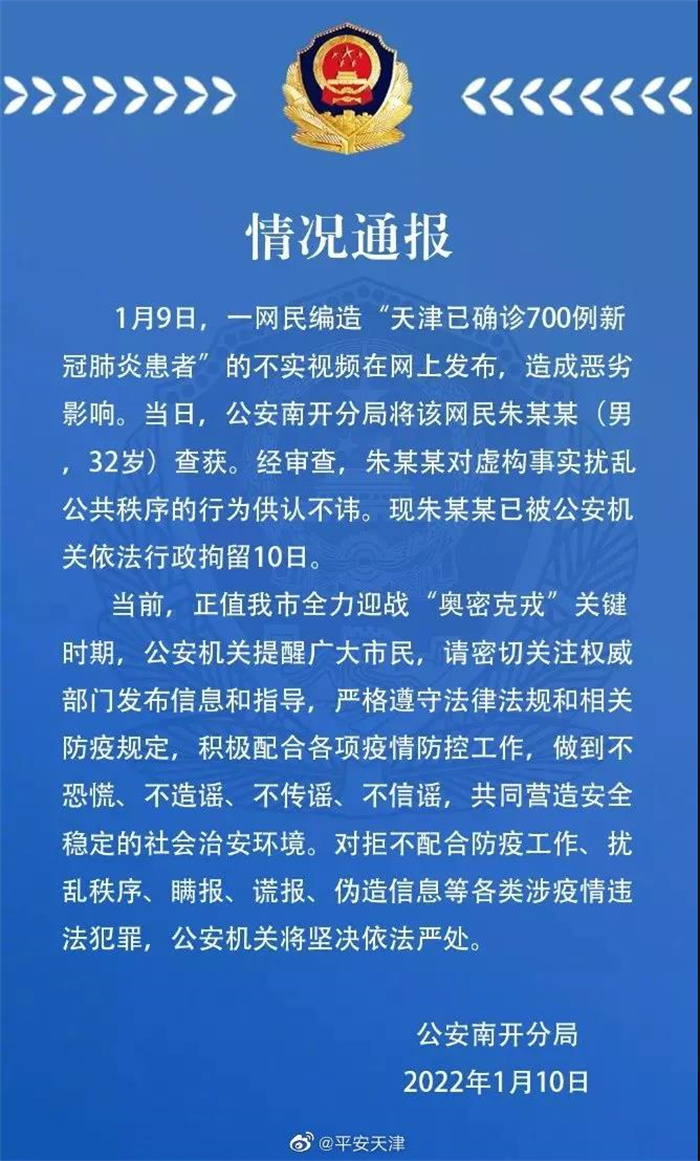 微信图片_20220111143500.jpg