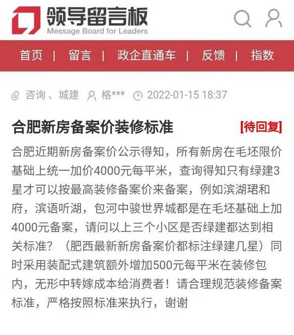 1642312808297435.jpg 微信截图_20220116135944.jpg