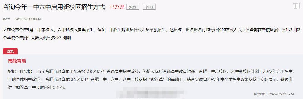 微信截图_20220224091741.jpg