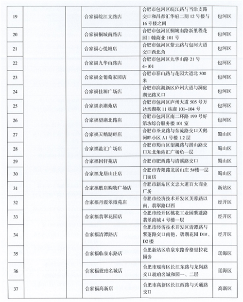 微信图片_20220527090314.png