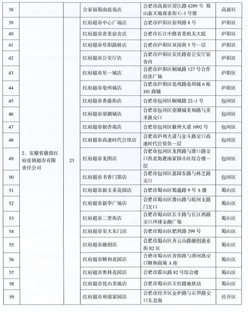 微信图片_20220527090318.png