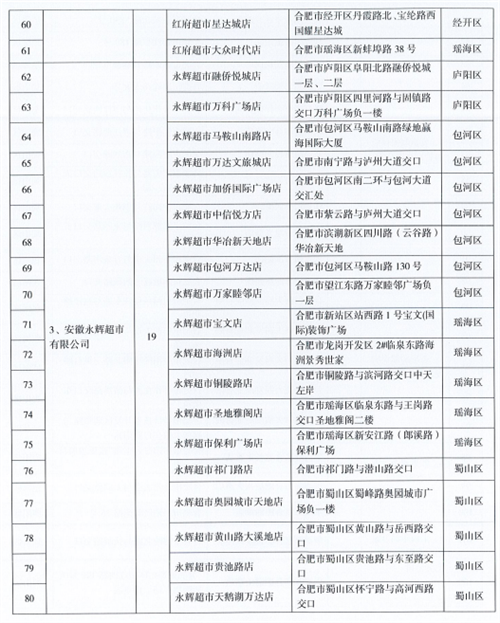 微信图片_20220527090321.png