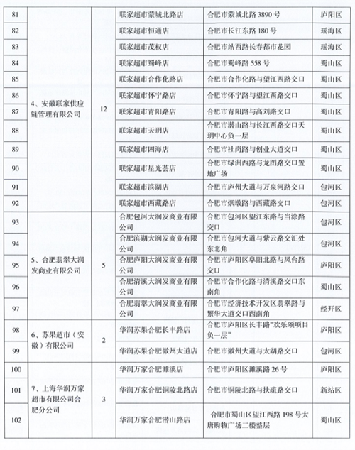 微信图片_20220527090325.png