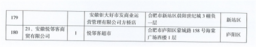 微信图片_20220527090354.png