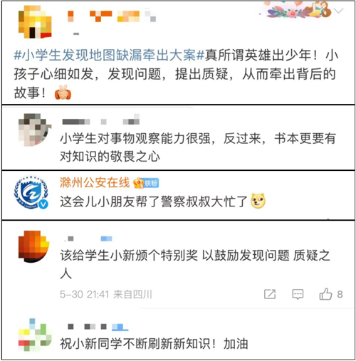 微信图片_20220601093257.png