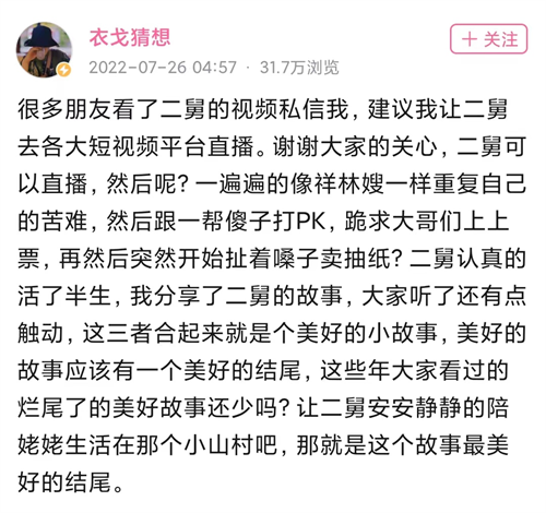 微信图片_20220727131856.png