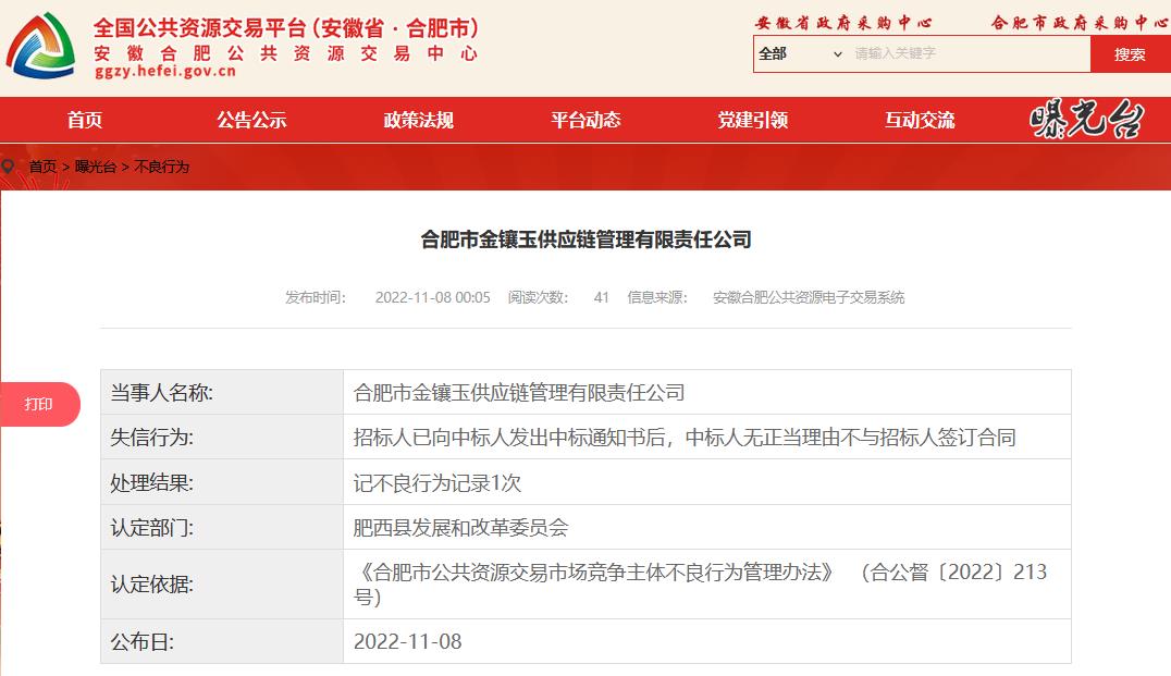 微信截图_20221108103955.jpg