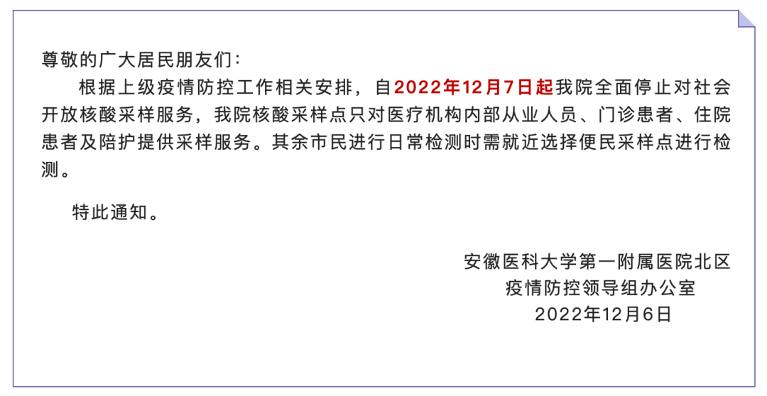 微信图片_20221207145838.png