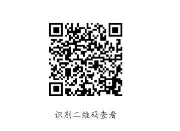 微信截图_20230730085650.png